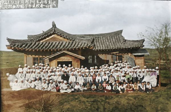 1921 11 29 서면부인도사경회 대동군 김제면 학노리교회 C.png