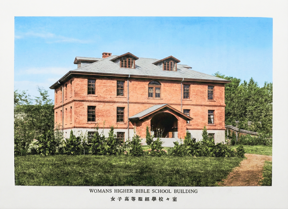 여자고등헝경학교 건물 C.png