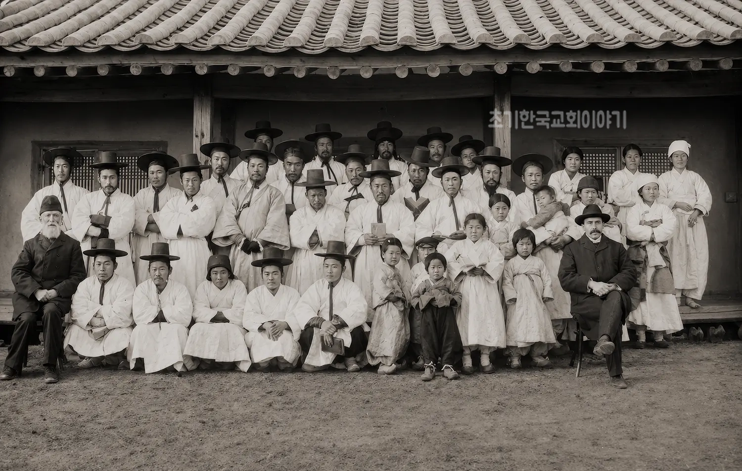 그리어슨과 로스 박사, 첫번째 성경공부반 참석자 사진